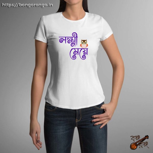 LokkhiMeye-female-tshirt-free-mockup-white-1
