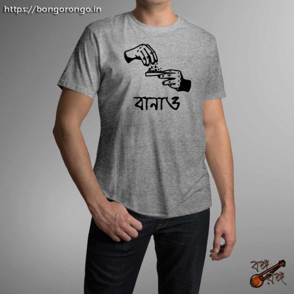 Banao - male - grey